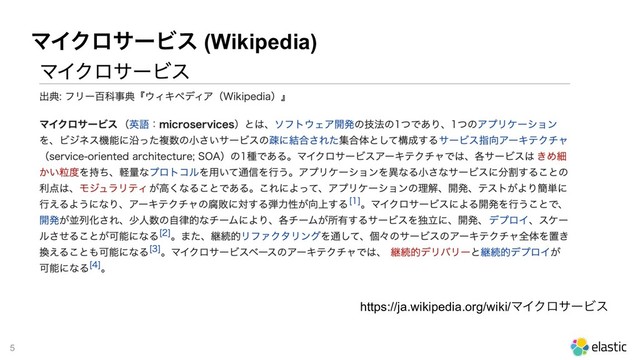 !5
ϚΠΫϩαʔϏε (Wikipedia)
https://ja.wikipedia.org/wiki/ϚΠΫϩαʔϏε
