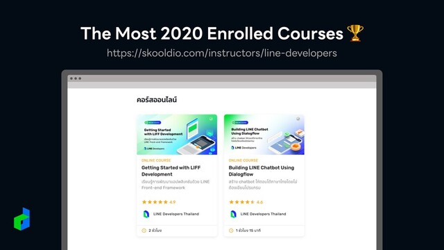 The Most 2020 Enrolled Courses 🏆
https://skooldio.com/instructors/line-developers
