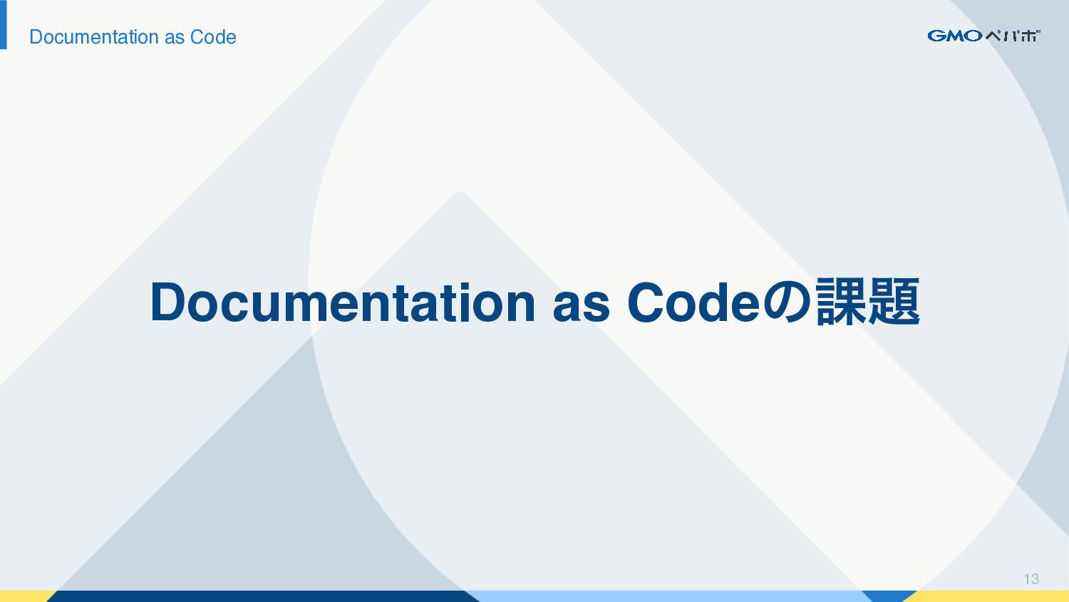 Codes, Project Submus Accudo (Demo/New) Wiki