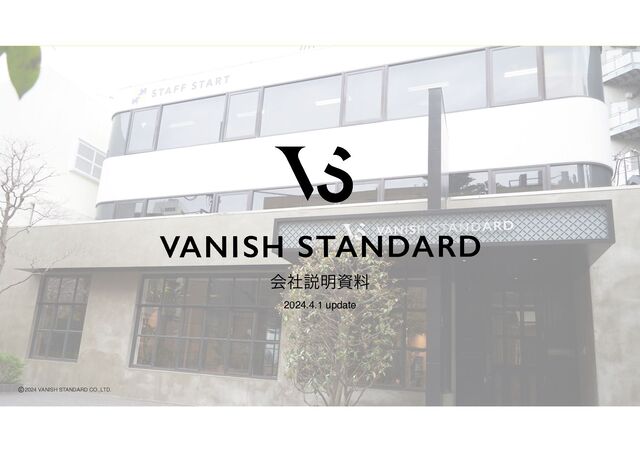 © 2023 VANISH STANDARD CO.,LTD. 1
© 2023 VANISH STANDARD CO.,LTD.
ձࣾઆ໌ࢿྉ
2024.2.1 update
