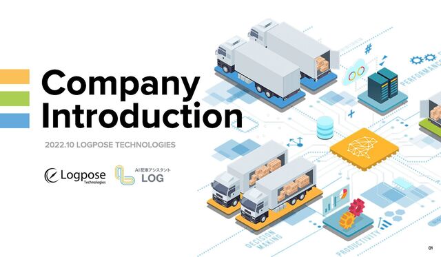 Company
Introduction
2022.10 LOGPOSE TECHNOLOGIES
01
