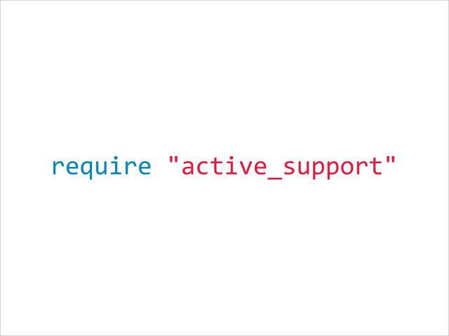 require  "active_support"
