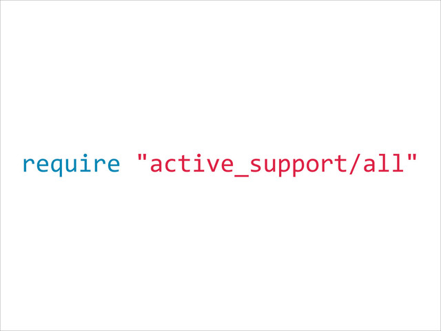 require  "active_support/all"
