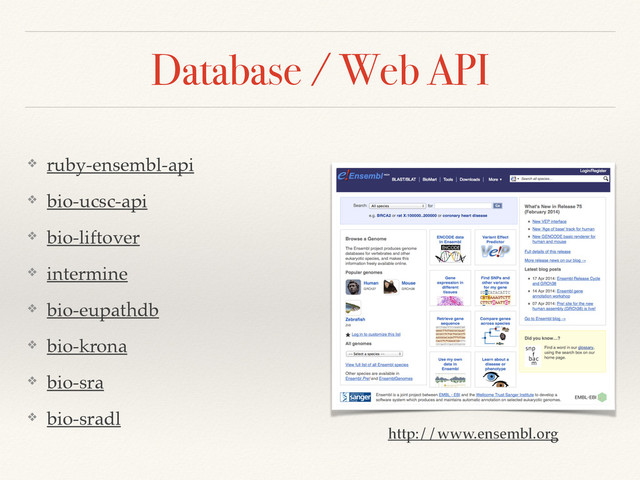 Database / Web API
❖ ruby-ensembl-api!
❖ bio-ucsc-api!
❖ bio-liftover!
❖ intermine!
❖ bio-eupathdb!
❖ bio-krona!
❖ bio-sra!
❖ bio-sradl
http://www.ensembl.org

