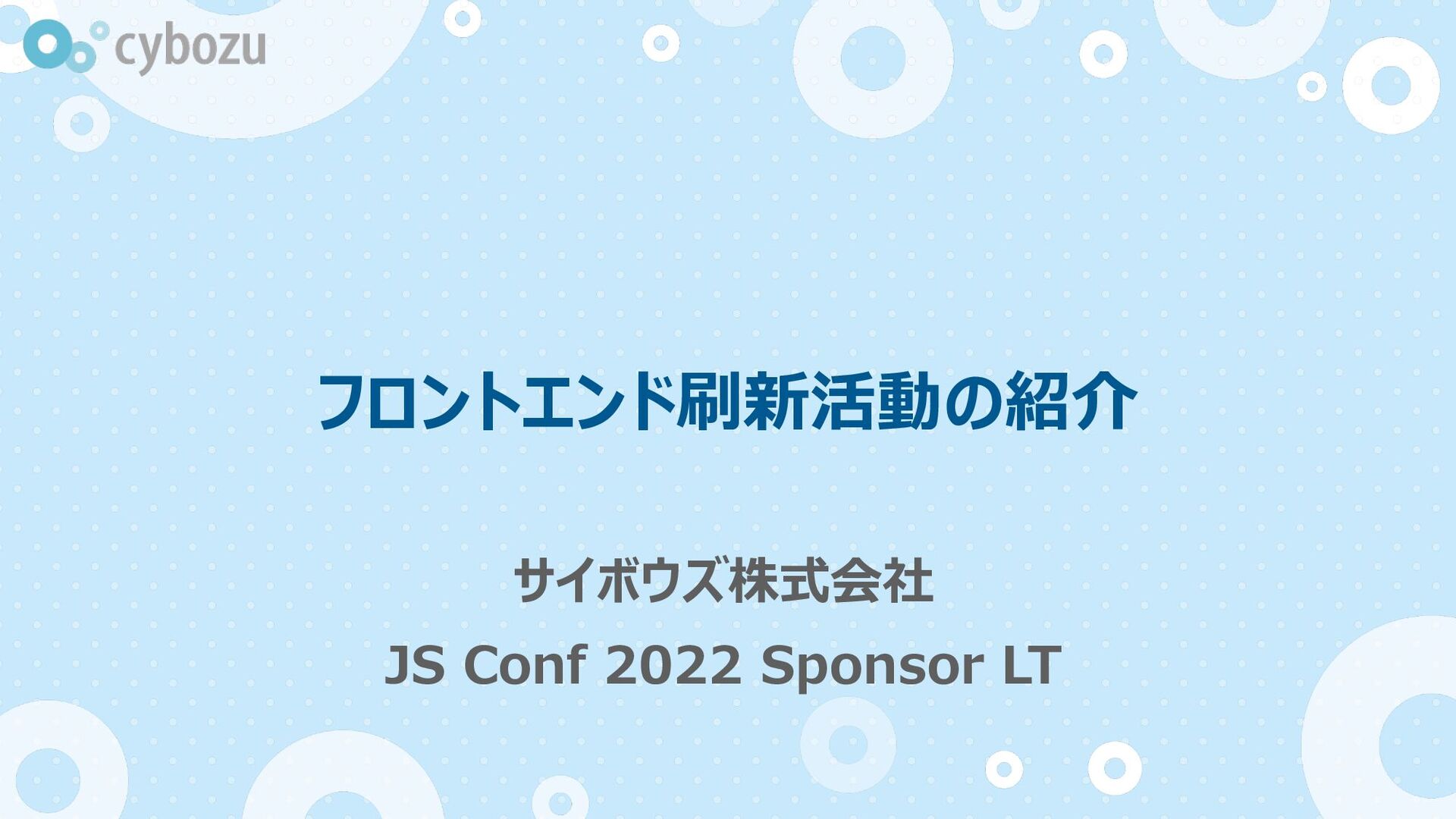 Slide Top: jsconf-sponsor-lt.pdf