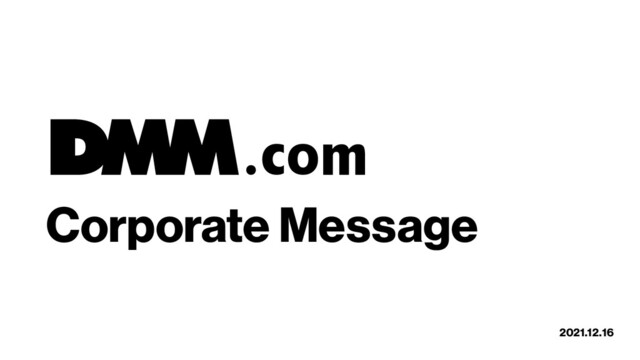 Corporate Message
2021.12.16
