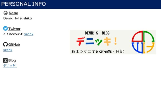 PERSONAL INFO
😀 Name
Denik Hatsushika
Twitter
XR Account: xrdnk
GitHub
xrdnk
Blog
デニッキ！
