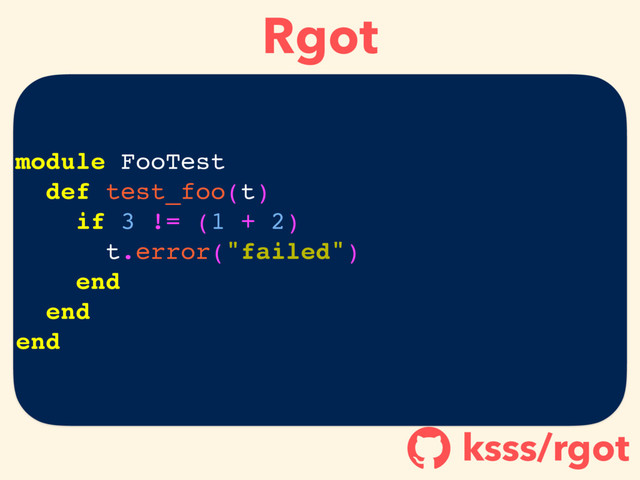 Rgot
ksss/rgot
!
module FooTest
def test_foo(t)
if 3 != (1 + 2)
t.error("failed")
end
end
end
