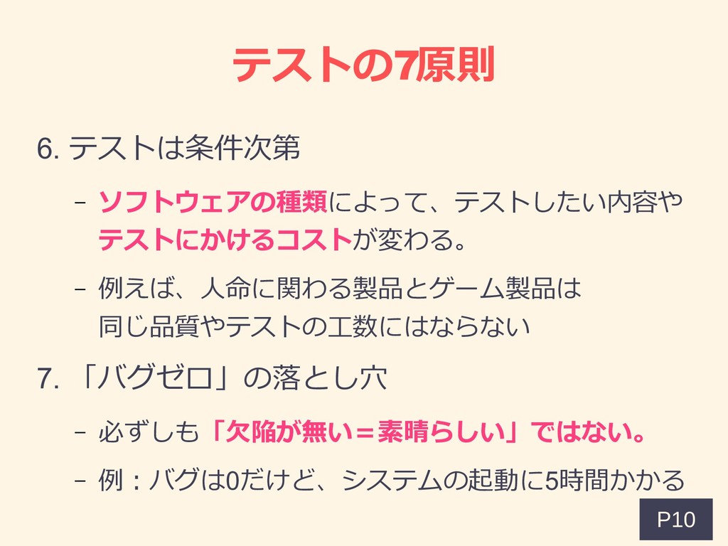 テスト 勉強 壁紙