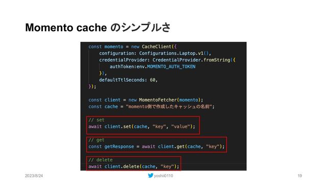 Momento cache のシンプルさ
2023/8/24 yoshii0110 19
