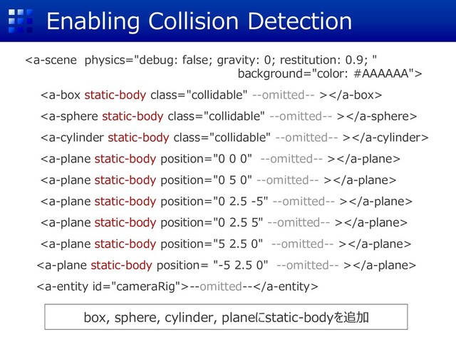 Enabling Collision Detection










--omitted--
box, sphere, cylinder, planeにstatic-bodyを追加

