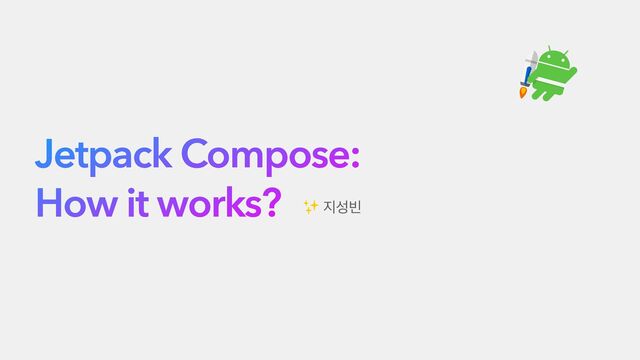 Jetpack Compose:


How it works? ✨૑ࢿ࠼
