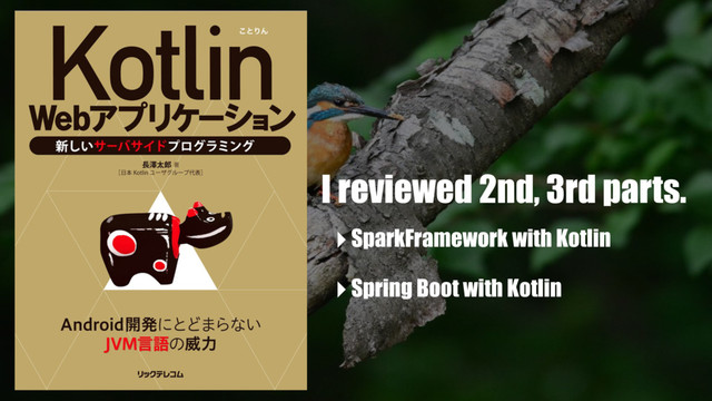 I reviewed 2nd, 3rd parts.
‣SparkFramework with Kotlin
‣Spring Boot with Kotlin
