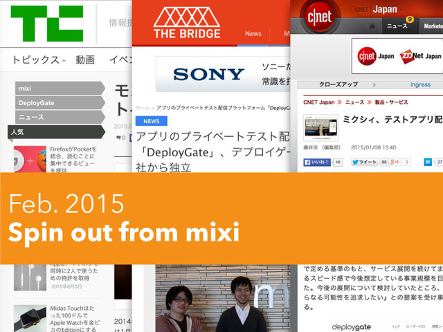Feb. 2015
Spin out from mixi
