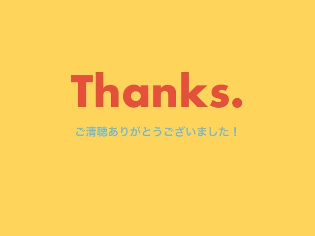 Thanks.
͝ਗ਼ௌ͋Γ͕ͱ͏͍͟͝·ͨ͠ʂ
