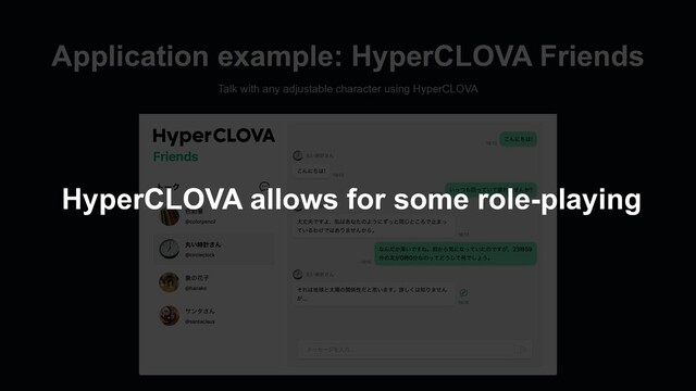 Application example: HyperCLOVA Friends
Talk with any adjustable character using HyperCLOVA
HyperCLOVA allows for some role-playing
