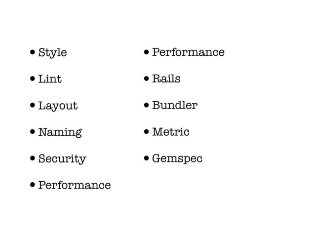 •Style
•Lint
•Layout
•Naming
•Security
•Performance
•Performance
•Rails
•Bundler
•Metric
•Gemspec

