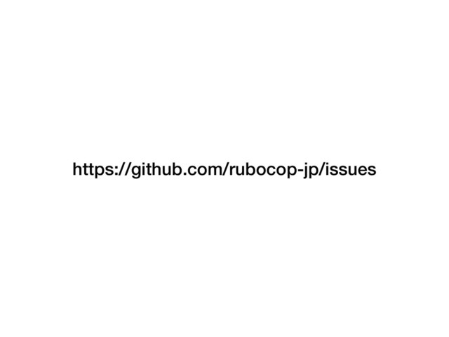 https://github.com/rubocop-jp/issues

