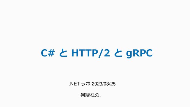 ロバ-ト議事規則/ロバ-ト議事規則研究所/ヘンリ-・Ｍ．ロバ-ト（単行本） Tokyo.R #96 theory of probability - Speaker Deck