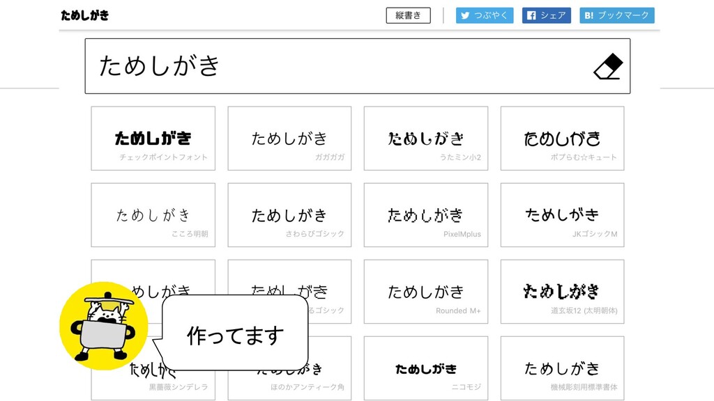 Og画像のためだけのfunctionsで Htmlベタ書き リダイレクトをやめるんだ Speaker Deck