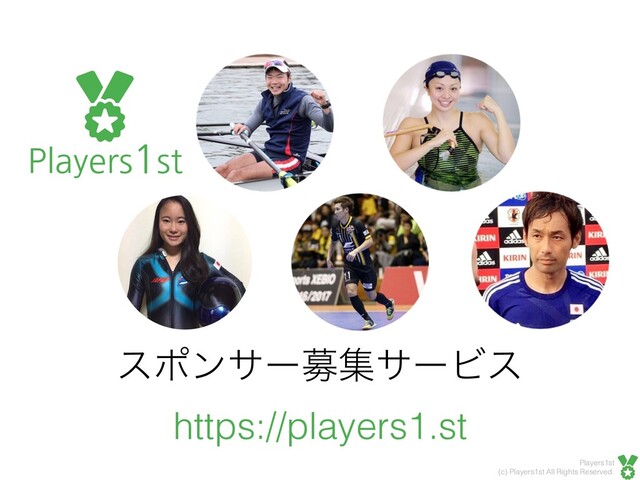Players1st
(c) Players1st All Rights Reserved.
εϙϯαʔืूαʔϏε
https://players1.st
