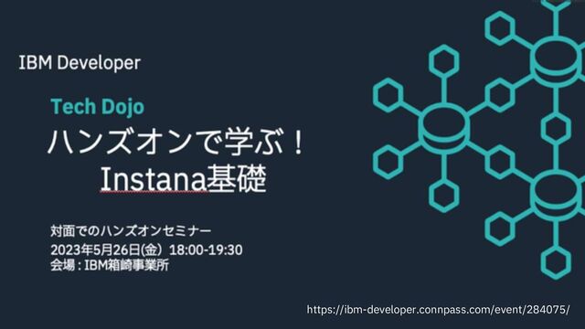 35
Customer Success, IBM Technology, Japan / © 2023 IBM Corporation https://ibm-developer.connpass.com/event/284075/
