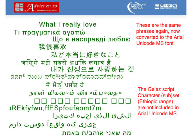 These are the same
phrases again, now
converted to the Arial
Unicode MS font.
The Ge’ez script
Character (sub)set
(Ethiopic range)
are not included in
Arial Unicode MS.
