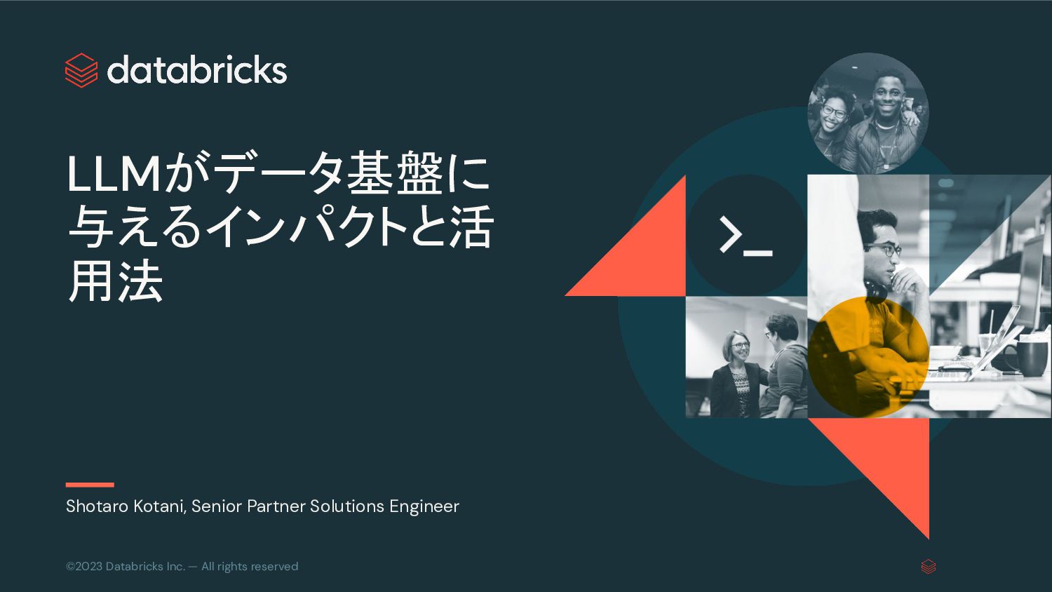 LLMがデータ基盤に与えるインパクトと活用 - Speaker Deck