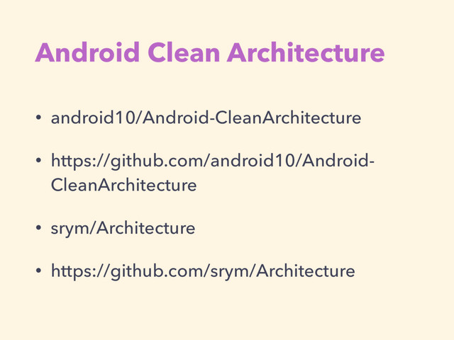Android Clean Architecture
• android10/Android-CleanArchitecture
• https://github.com/android10/Android-
CleanArchitecture
• srym/Architecture
• https://github.com/srym/Architecture
