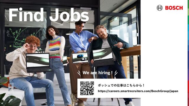 https://careers.smartrecruiters.com/BoschGroup/japan
ボッシュでの仕事はこちらから！
Find Jobs
