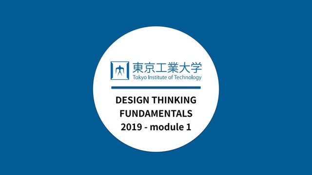 INTRO
DESIGN THINKING
FUNDAMENTALS
2019 - module 1
