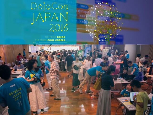 8݄: DojoCon Japan 2016
