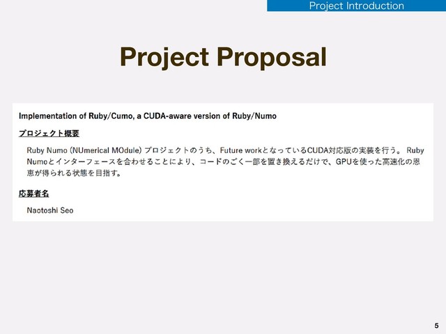 5
1SPKFDU*OUSPEVDUJPO
Project Proposal
