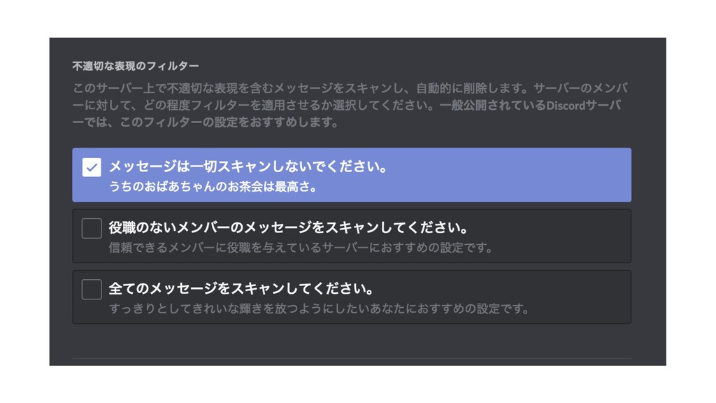 Discord読み上げbot作り直した Discord Text To Speech Bot Speaker Deck