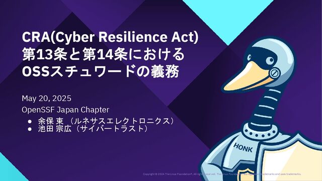 ペリオのための重要16キーワードベスト320論文 ペリオのための重要16キーワード ベスト320論文 臨床編