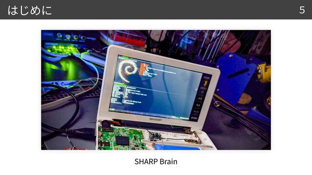SHARP Brain
5
