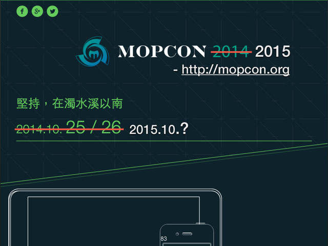2015
2015.10.?
- http://mopcon.org
83
