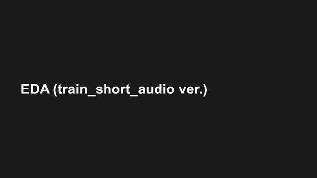EDA (train_short_audio ver.)
