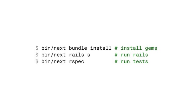 $ bin/next bundle install # install gems
$ bin/next rails s # run rails
$ bin/next rspec # run tests
