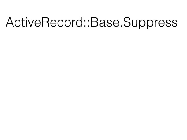 ActiveRecord::Base.Suppress
