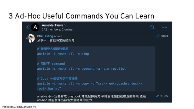 3 Ad-Hoc Useful Commands You Can Learn
Ref: https://t.me/ansible_tw
