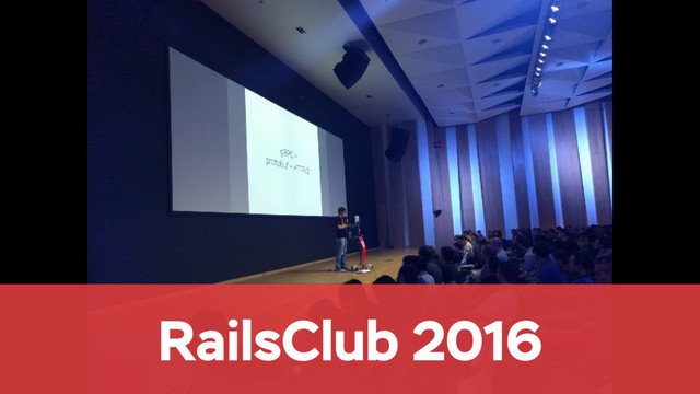 RailsClub 2016

