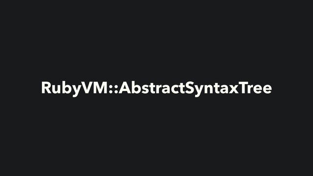 RubyVM::AbstractSyntaxTree
