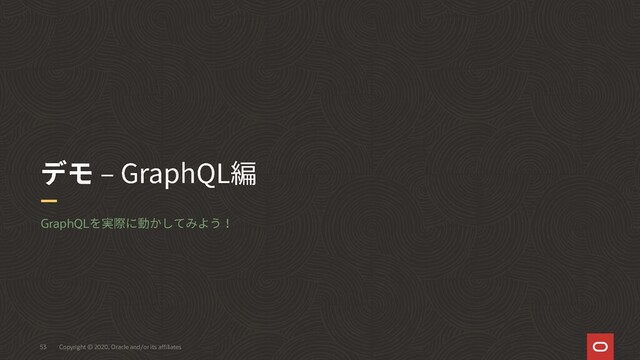 Copyright © 2020, Oracle and/or its affiliates
53
GraphQL
