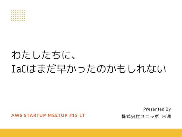 コメント用です Takashi Kawasaki (@espresso3389) / X