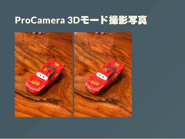 ProCamera 3D
