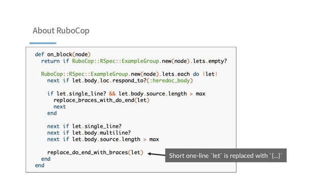 About RuboCop
Short one-line `let` is replaced with `{...}`
