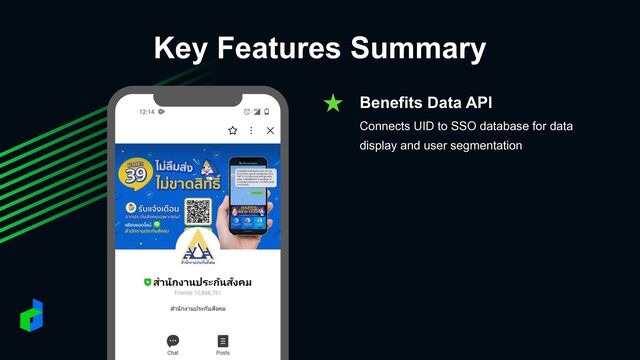 Key Features Summary
Benefits Data API
 
Connects UID to SSO database for data
display and user segmentation
