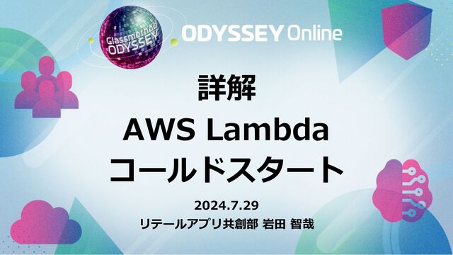 サ-バ-サイドＪａｖａアンチパタ-ン   /日経ＢＰ/ブル-ス・Ａ．テイト（単行本） 楽天市場】サーバーサイドJavaアンチパターンの通販