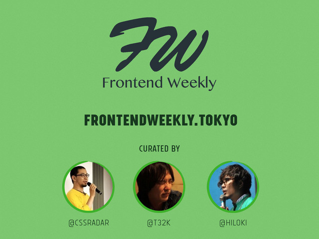 Curated by
@cssradar @t32k @hiloki
frontendweekly.tokyo
Frontend Weekly
